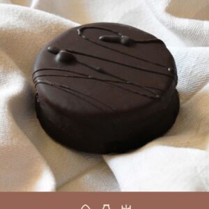 Chocolate y Dulce de leche